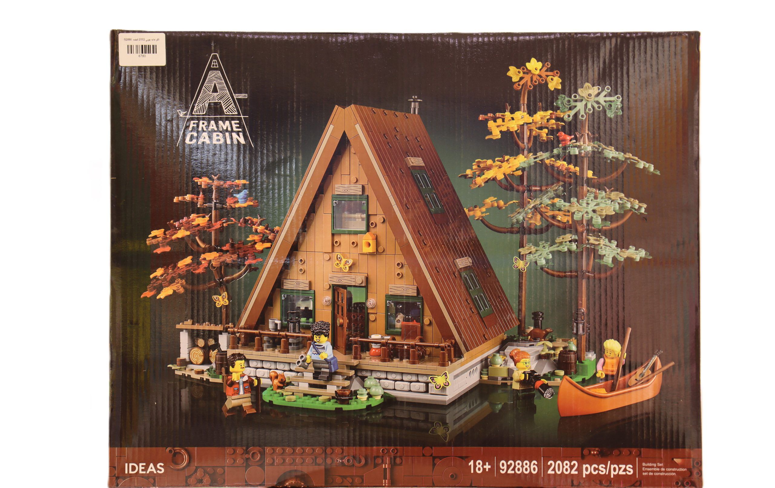 لگو A-Frame Cabin از IDEAS