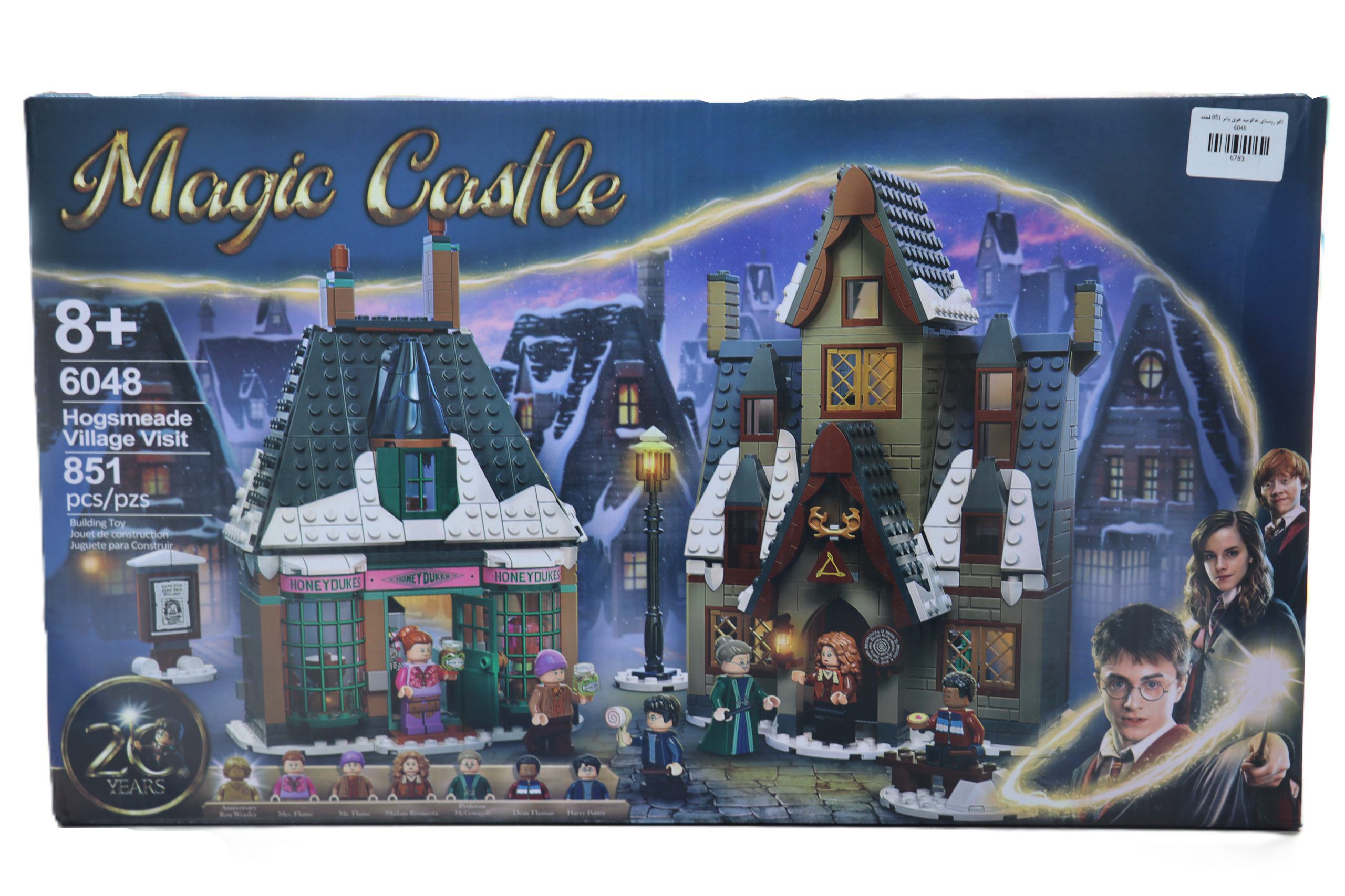 لگو هری پاتر Magic Castle – بازدید از روستای Hogsmeade