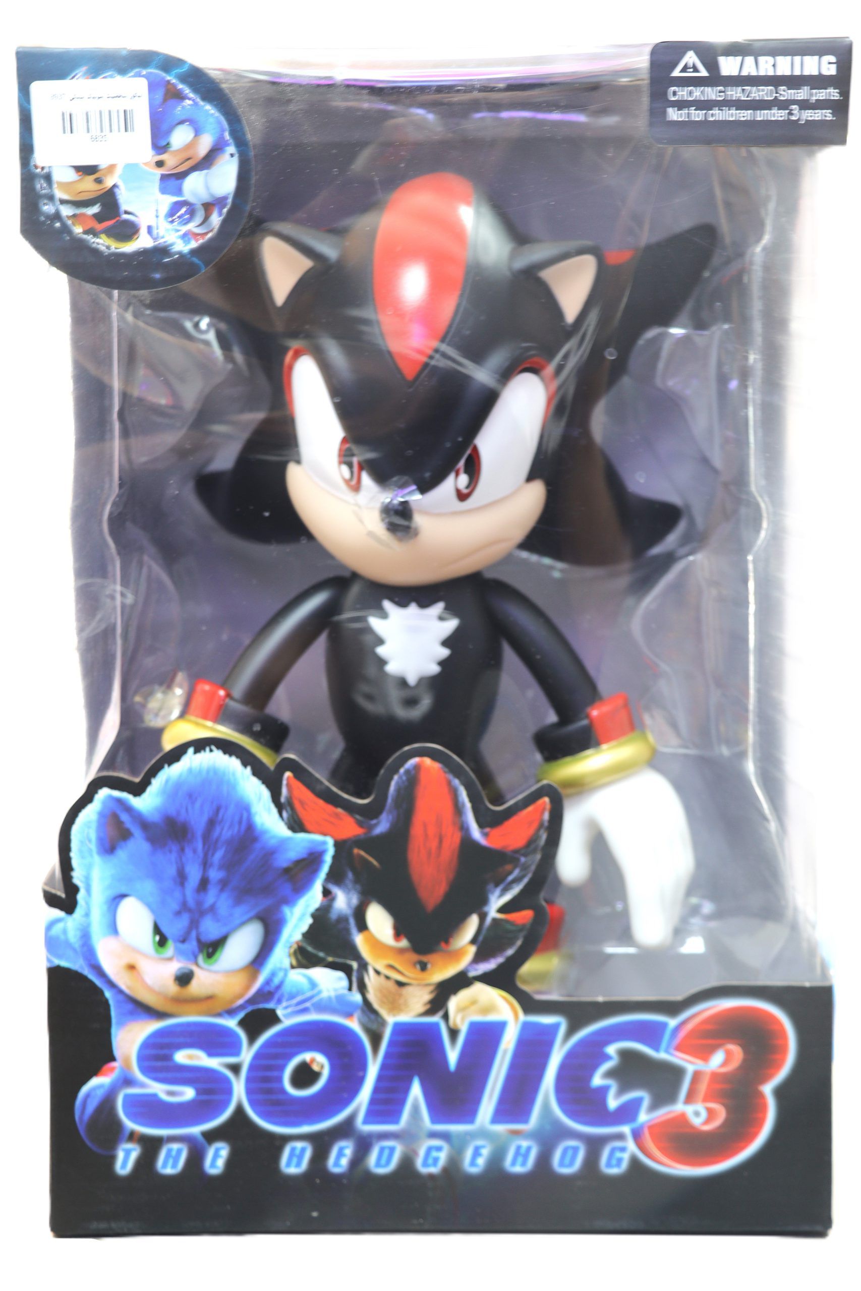فیگور شخصیت شدو (Shadow The Hedgehog Figure)