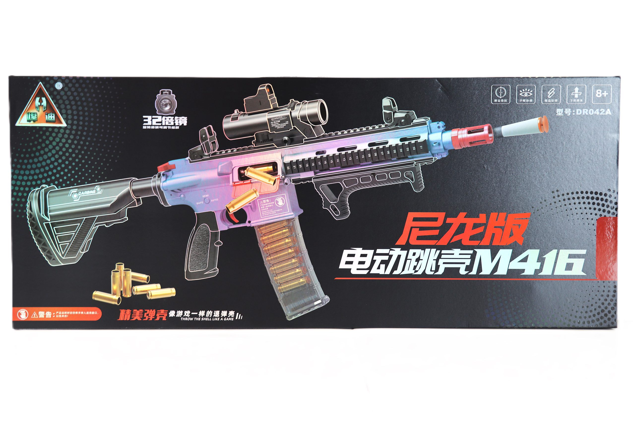 اسلحه M416 تیر اسفنجی شارژی مدل DR042A