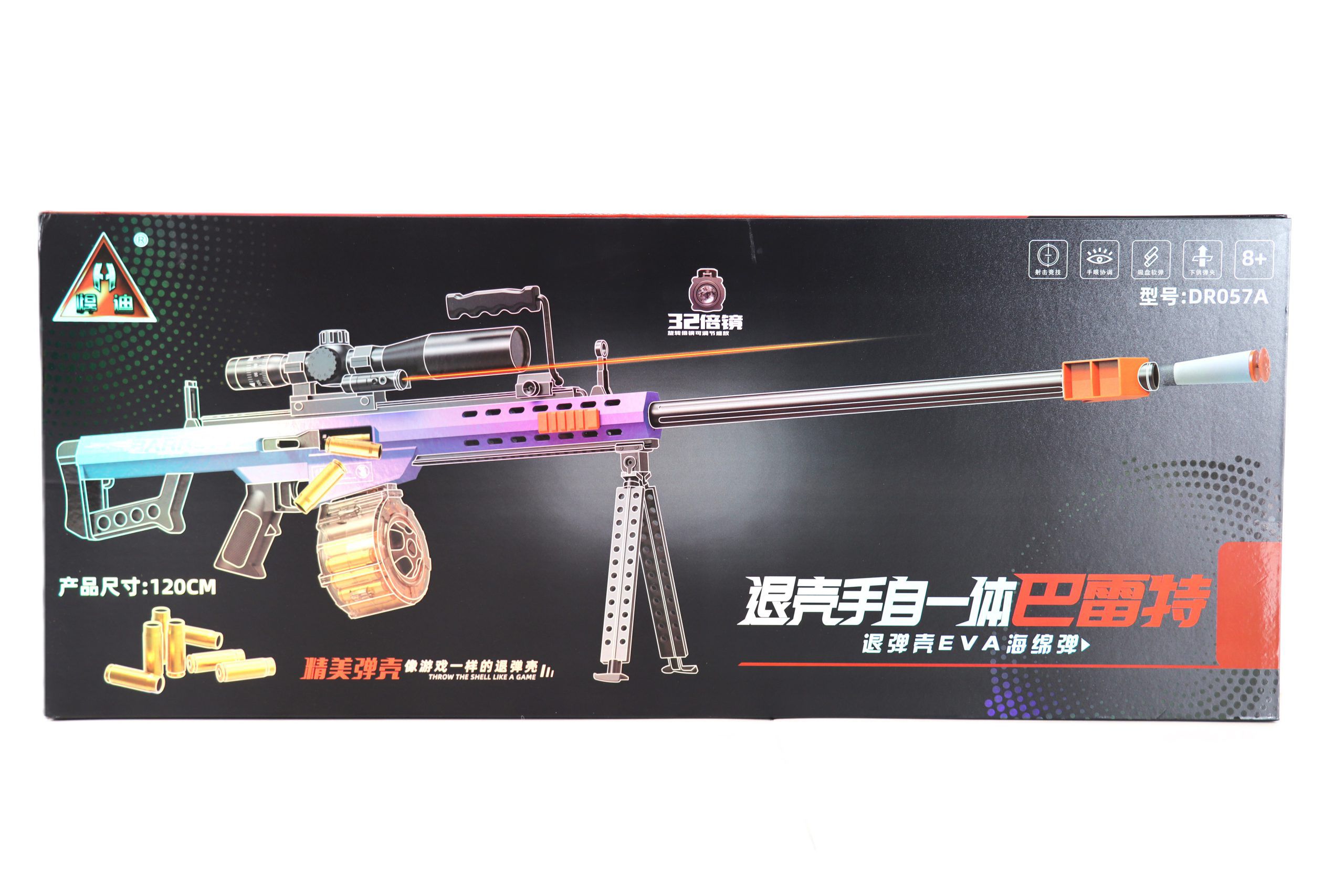 اسلحه Barrett تیر اسفنجی شارژی مدل DR057