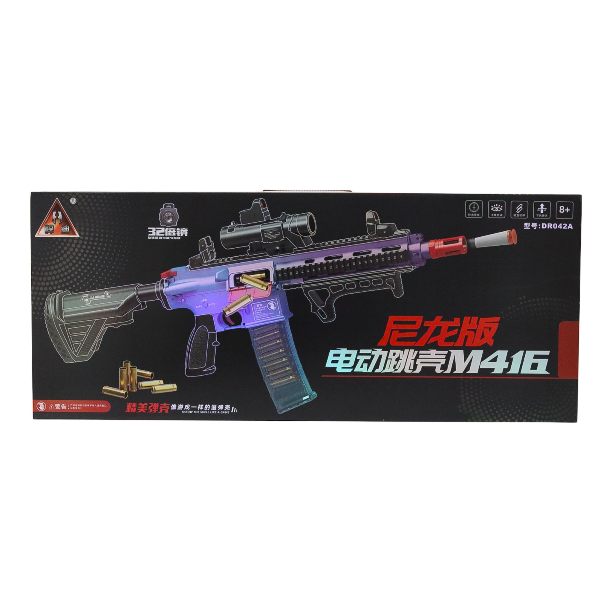 اسلحه M416 تیر اسفنجی شارژی مدل DR042A