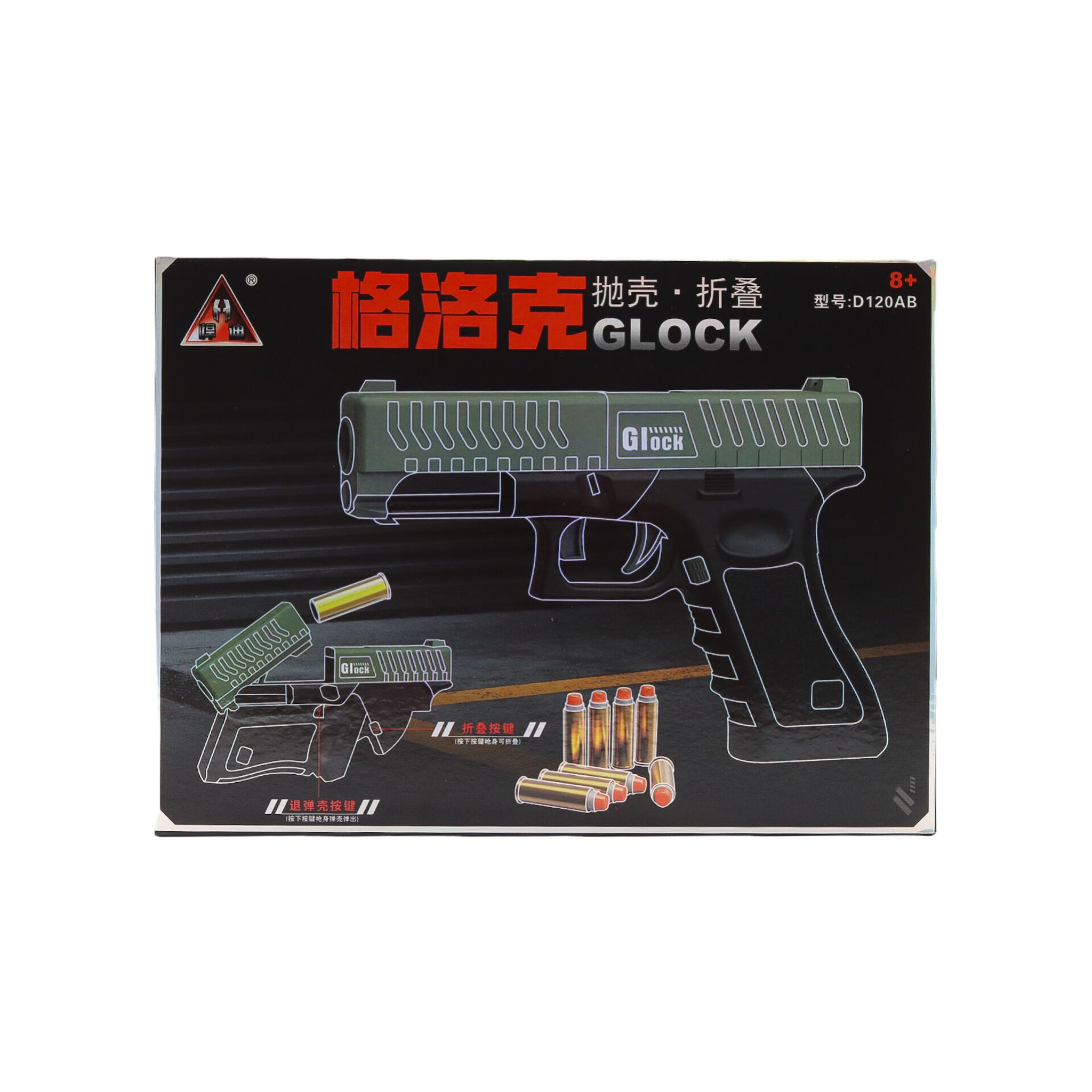 اسلحه تیر اسفنجی پوکه‌پران کرم طرح گلاک Glock مدل D120B